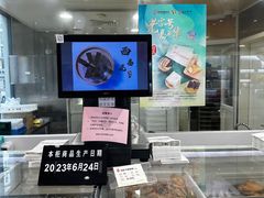 -上海哈尔滨食品厂(淮海中路店)