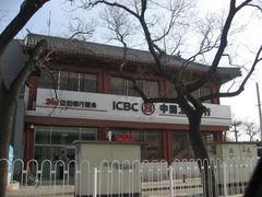 -中国工商银行(北京鼓楼支行)