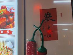 -食鸡公社辣子鸡·潍坊菜·烧烤