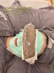 -EC BEAUTY易思美容