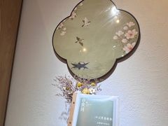 -山食间·中式营养轻餐(保利时光里店)