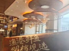 -鲜得莱渔港·小平岛海胆馆(七贤岭店)