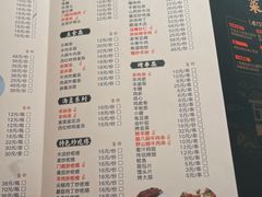 -清真·老门框爆肚涮肉·中华老字号(丰管路店)
