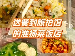 -双东酒店(东关街店)