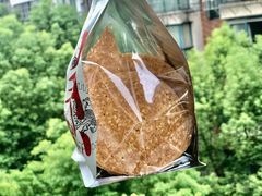 -虎头局·渣打饼行(五一新干线店)