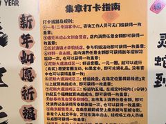 -东海半边山旅游度假区