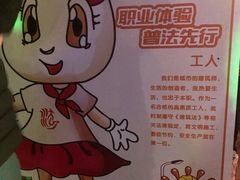 -成都星期8小镇(江宁南路店)