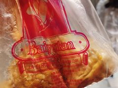 -白玉兰食品(甜云店)