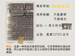 -海星奢选二手奢侈品手表包包鉴定回收寄卖(墨玉南路店)