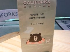 -CALIFORKS加州叉子轻食(朝阳门店)