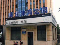 -杭州城北体育公园