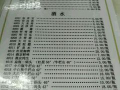 菜单-清真永恒华威肉饼(潘家园店)