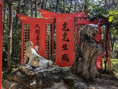 -红螺寺