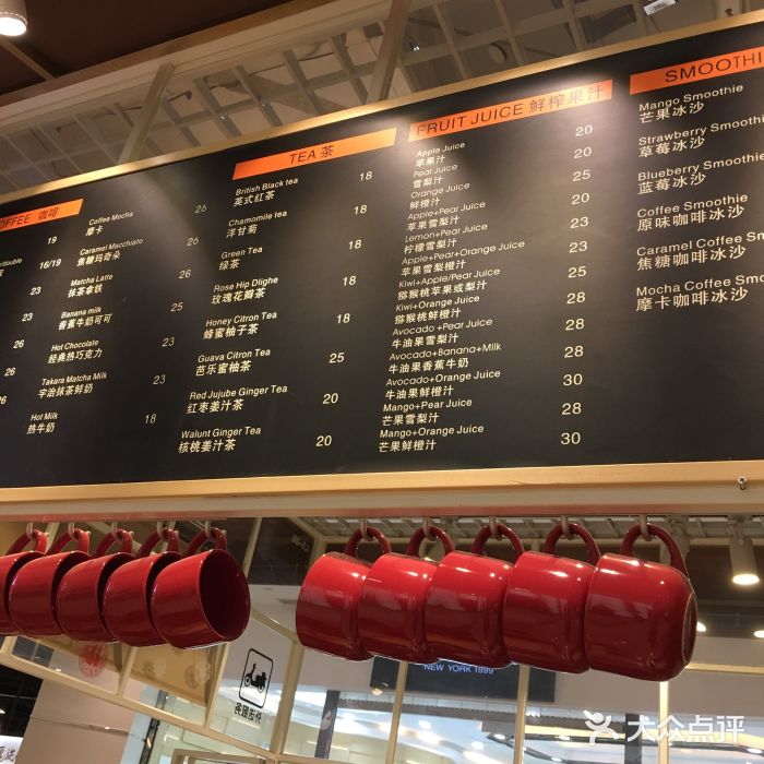 E·cafe(新梅广场店)图片