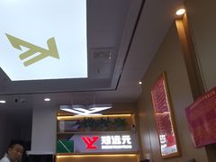 -郑远元专业修脚房(百花三路店)