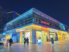 -证大大拇指广场(芳甸路店)