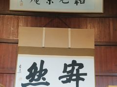 -韬光茶庵