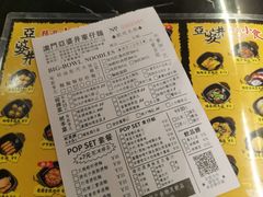 -亞婆井·劲抽面食(铂顿城店)