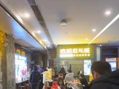 -逃脱反斗城沉浸剧情密室(阳光新业中心店)