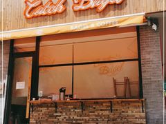 门面-Catch Bagel(芳草地店)