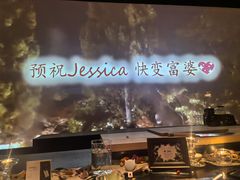 -地球美食剧场