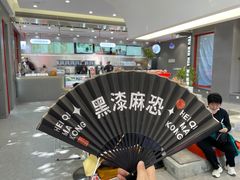 -喧闹·东方大气茶(鹅岭二厂店)