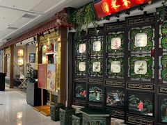 -锦府盐帮·侯宅(五棵松万达店)