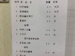 -宜宾海鲜酒家·三十年老字号