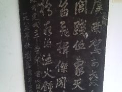 -苏州碑刻博物馆