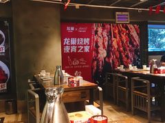 大堂-龙巢盱眙龙虾·牛蛙·烧烤宵夜(八卦岭店)