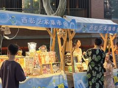 -西安电影制片厂