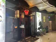 -苏沐堂全息足浴·SPA·按摩(万科美好广场店)