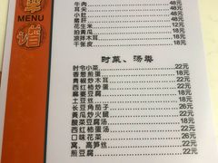 菜单-小家庭(万象店)