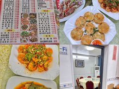 -滑记海鲜饭店·老字号(海鲜街店)