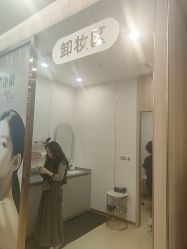 -东莞台心医院-医疗美容