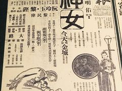 -湖州博物馆