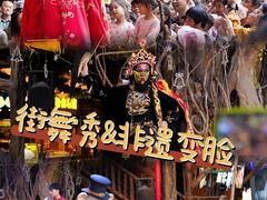 -长鹿旅游休博园