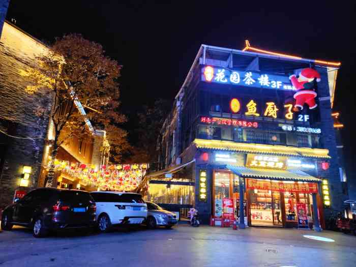 万景九巷十坊-"好久没来这个公园了,就在九巷十坊里面,不.