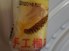 -物美(北沙滩店)