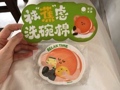 -泽田本家·铜锣烧(美罗城店)