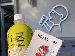 -喜茶(迪士尼小镇·平行宇宙店)