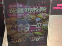 -Darling Queen·Mini·Live·House