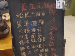 -漫渡庄绿岛花园•隐世庭园菜(滨湖店)