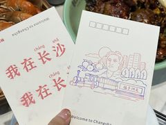 -靓虾二哥长沙地标小龙虾(五一广场店)