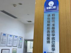 -圣呗口腔·舒适化种植牙·矫正中心(广州总院)