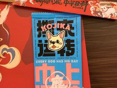 -仙隐小鹿中华料理(南宁万象城店)