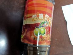 酸梅原汁-长发西饼(道前店)