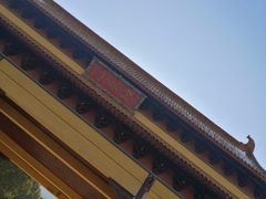 -南京市江宁方山