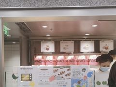 -PAOPAO Bakery&Café(港汇店)
