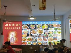 -涵家味土菜馆·徽州一绝臭鳜鱼(三河古镇店)